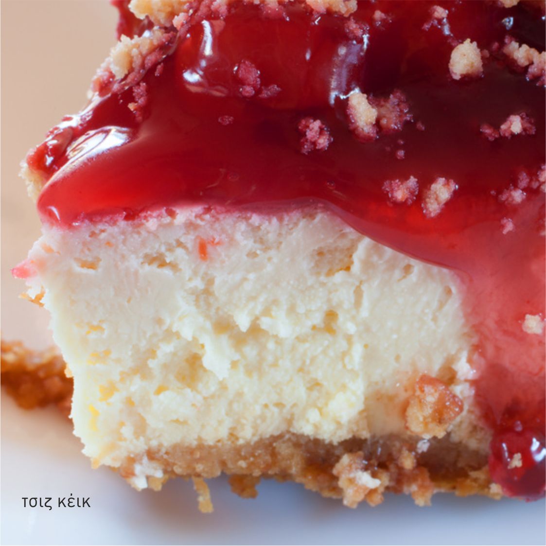 Cheese cake